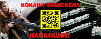 MESCALINE Беслан