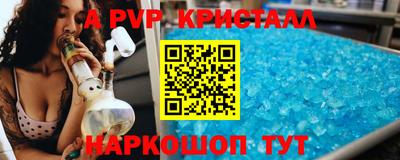 MESCALINE Беслан