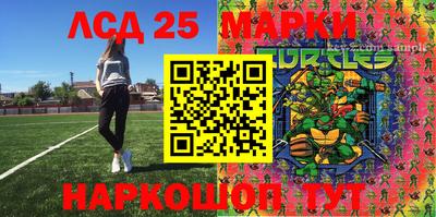 эйфоретик Апшеронск