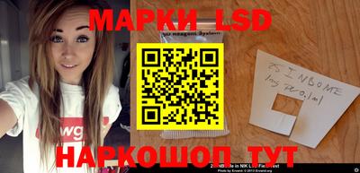 MESCALINE Беслан