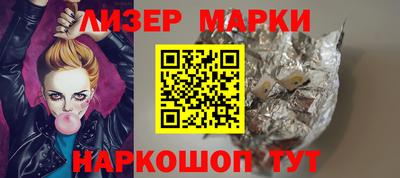 эйфоретик Апшеронск