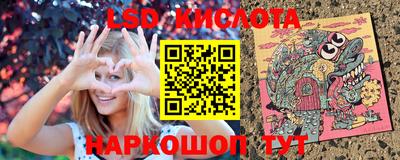 каннабис Бийск