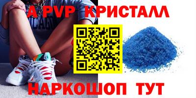 прущие крисы Берёзовский