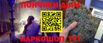 эйфоретик Апшеронск