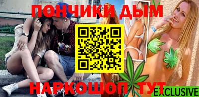 каннабис Бийск