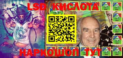 эйфоретик Апшеронск