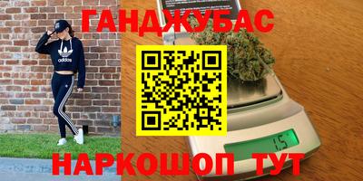 мефедрон мука Абакан