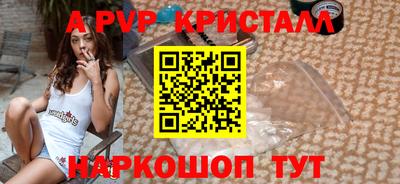 прущие крисы Берёзовский