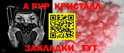 каннабис Бийск