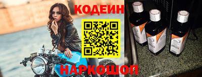 каннабис Бийск