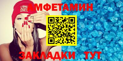 эйфоретик Апшеронск