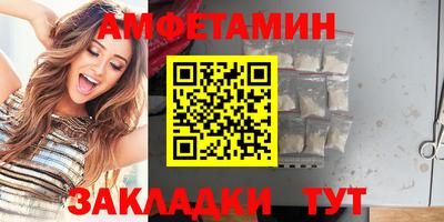 каннабис Бийск
