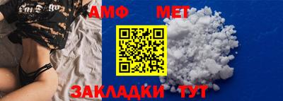 MESCALINE Беслан