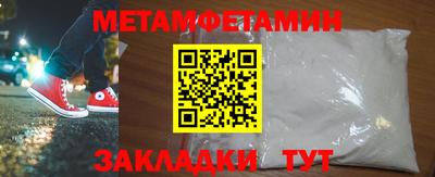 каннабис Бийск
