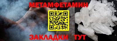 прущие крисы Берёзовский