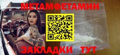 каннабис Бийск