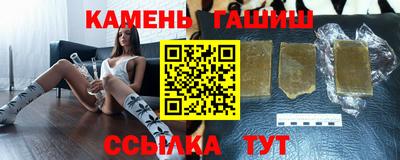 каннабис Бийск