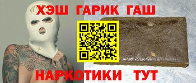 каннабис Бийск