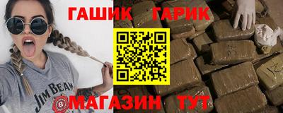 эйфоретик Апшеронск