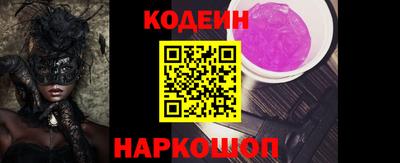 эйфоретик Апшеронск