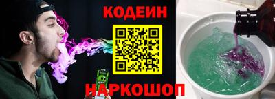 MESCALINE Беслан