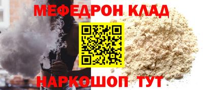 MESCALINE Беслан