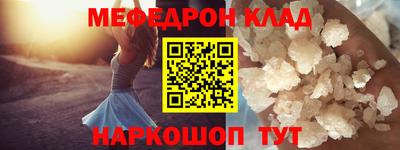 эйфоретик Апшеронск