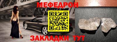 MESCALINE Апрелевка