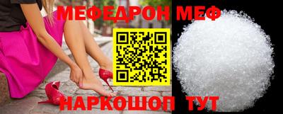 каннабис Бийск