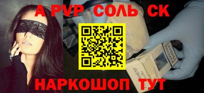 прущие крисы Берёзовский