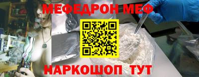 MESCALINE Апрелевка