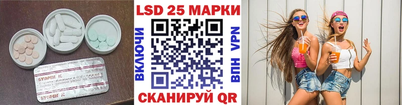 мориарти официальный сайт Аксай LSD-25 экстази ecstasy