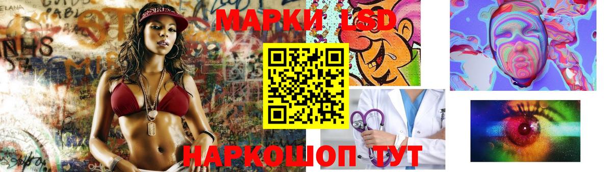 LSD-25 экстази кислота  Лсд 25 экстази ecstasy  Аксай 