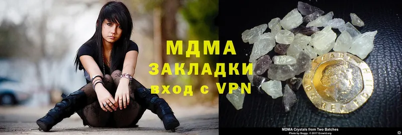 MDMA Molly  купить   darknet состав  Аксай 