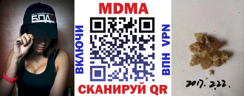 MDMA crystal  где продают   Аксай 