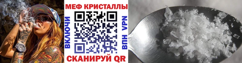 сколько стоит  Аксай  МЕФ 4 MMC 