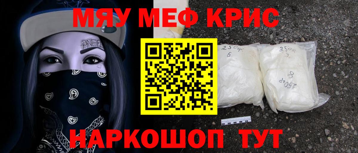 Мефедрон  купить закладку  МЕФ mephedrone  Аксай  KRAKEN зеркало  МЕФ 