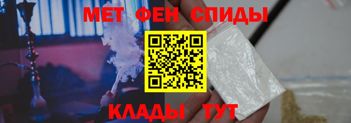 Первитин  Вход с VPN  Аксай  Первитин кристалл 