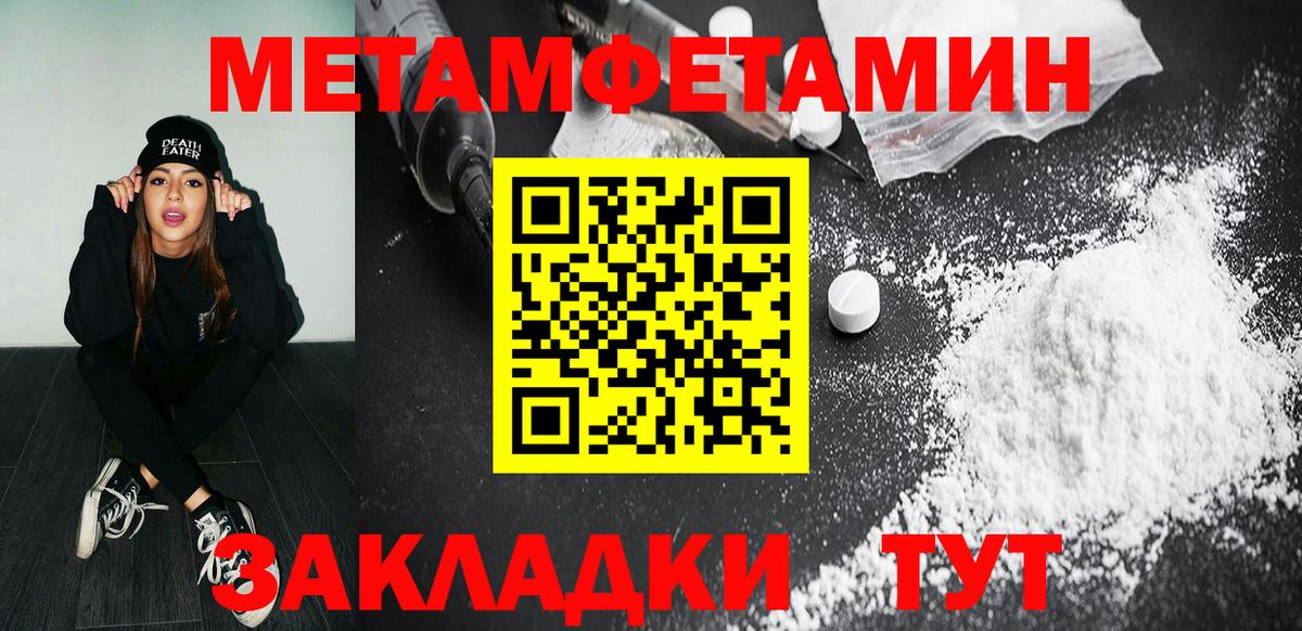 Магазины продажи наркотиков  Кокаин  ГАШ  МЕФ   Бошки Шишки  A-PVP СОЛЬ   ГАШИШ  Аксай  Вход с VPN 