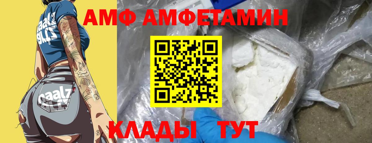 Метамфетамин  Аксай  Метамфетамин Methamphetamine  Метамфетамин Methamphetamine 