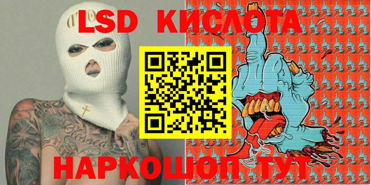 Марки N-bome 1,8мг  Марки N-bome 1,8мг  Аксай 