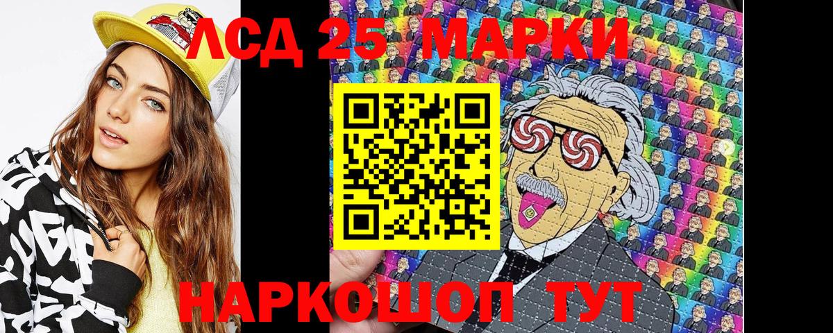 Марки N-bome 1,8мг Аксай