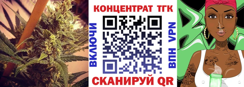 Дистиллят ТГК THC oil Аксай