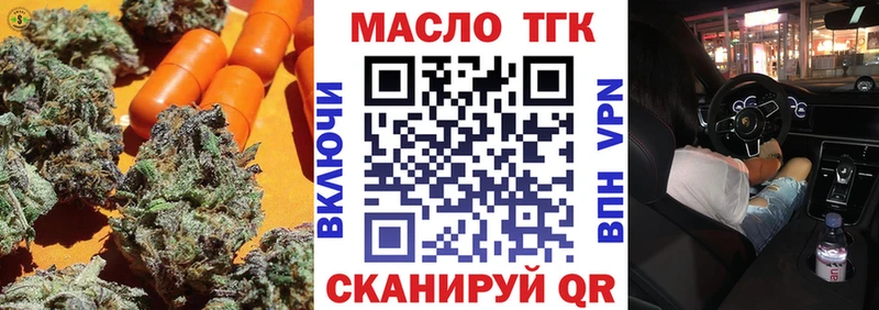blacksprut рабочий сайт  купить  цена  Аксай  ТГК концентрат 