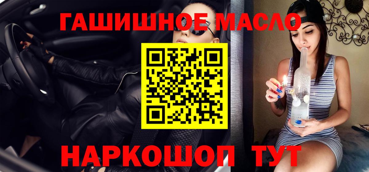 Дистиллят ТГК концентрат Аксай
