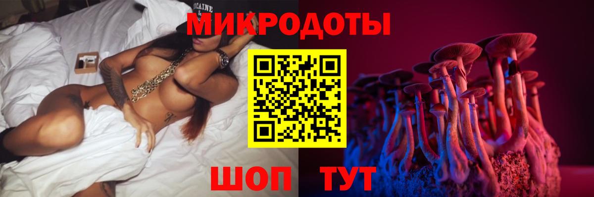 Псилоцибиновые грибы прущие грибы Аксай