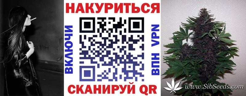 Канабис White Widow  Аксай 